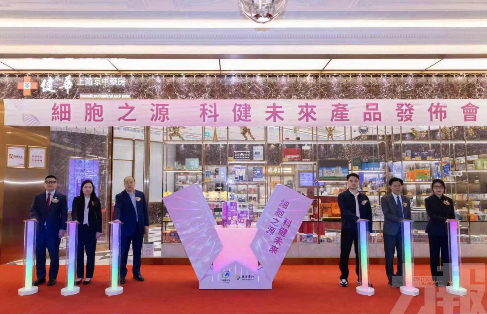 細胞之源抗衰新品發佈