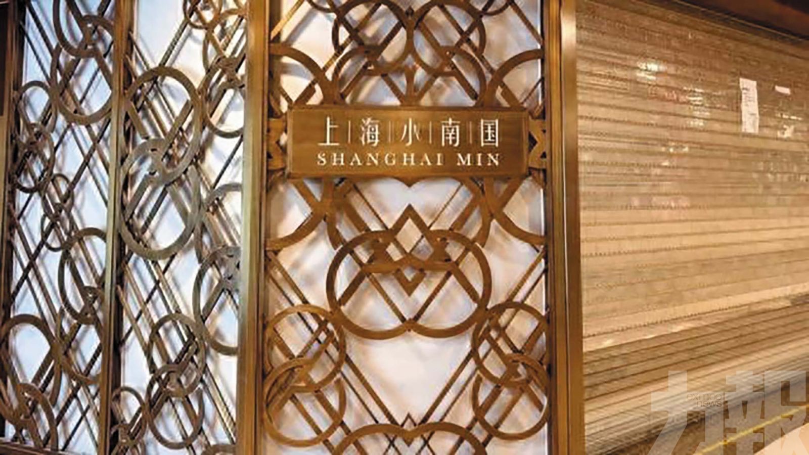 屬策略調整 正辦理按金退還