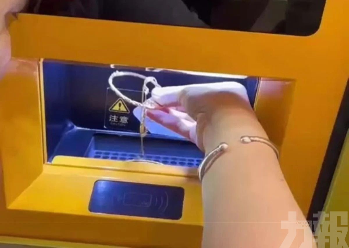 「熔金ATM」傳進駐拉城？