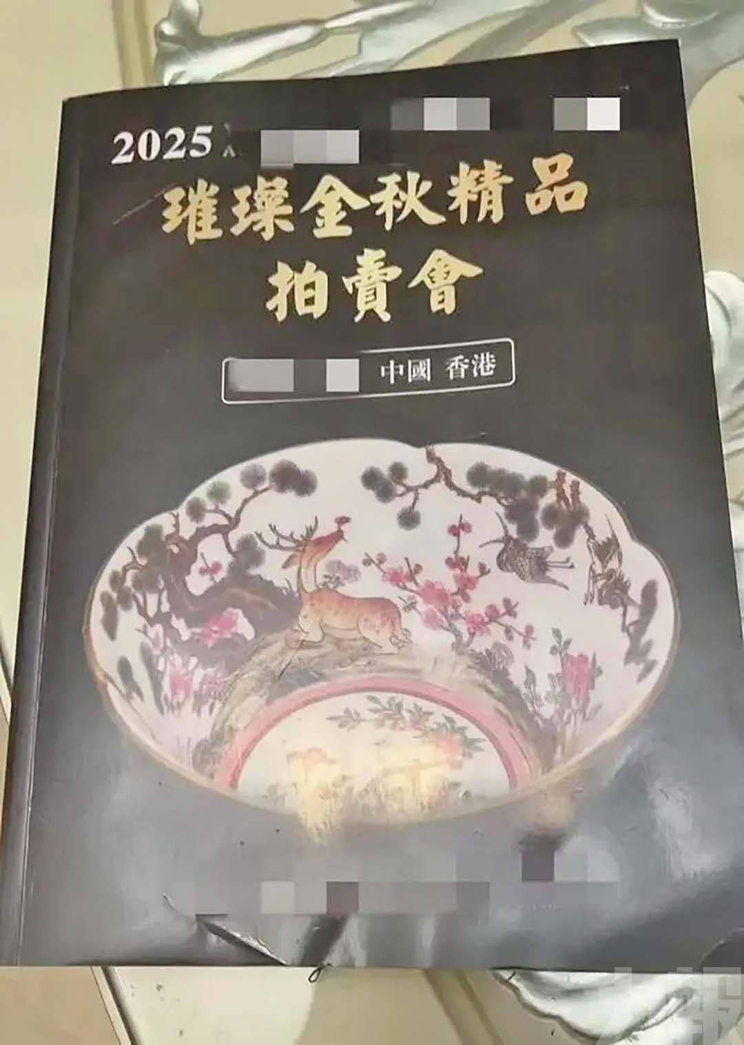 文玩「假拍」收割保證金