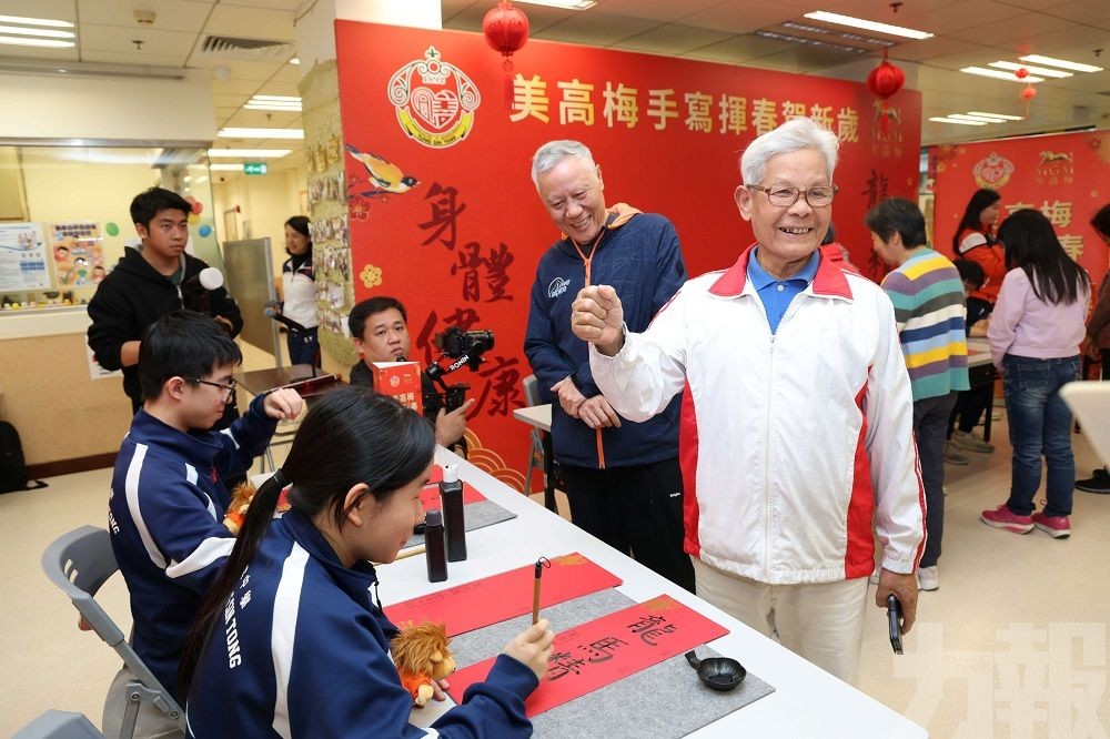 美高梅送暖迎春「獅」展關懷