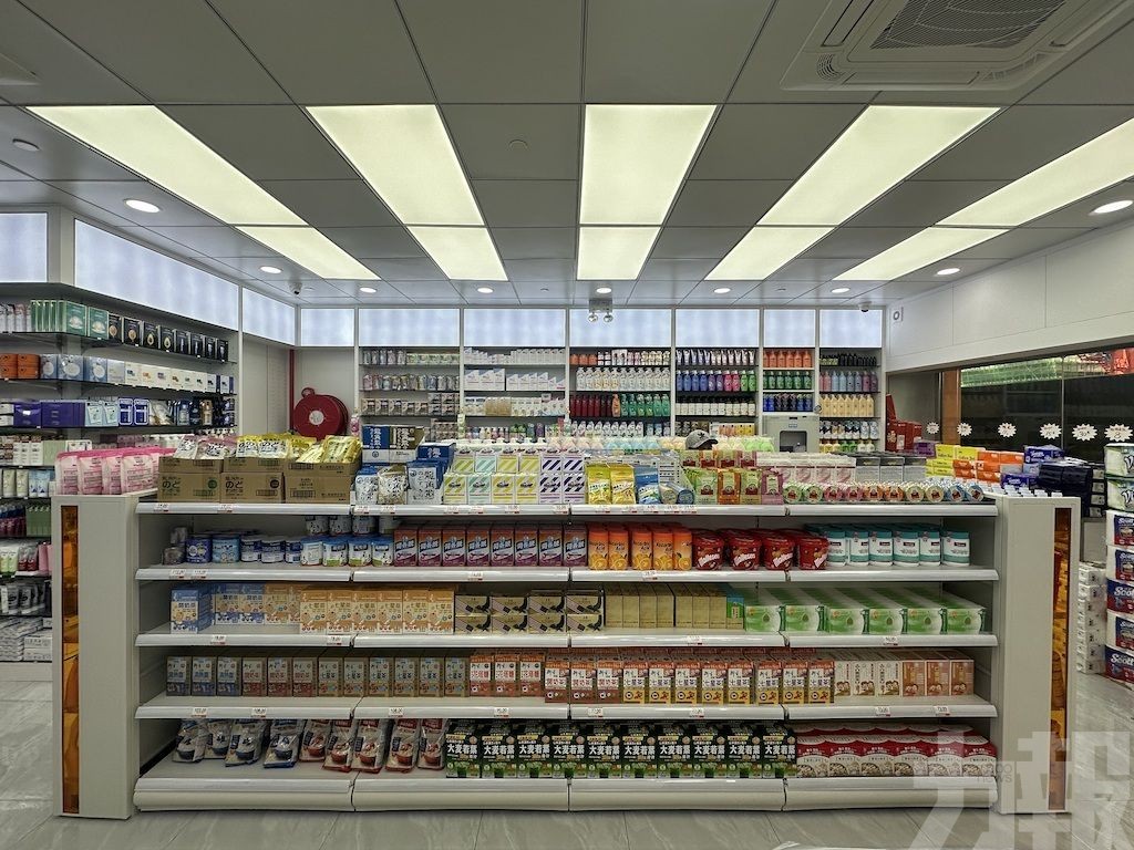 進一步便利居民採購物資