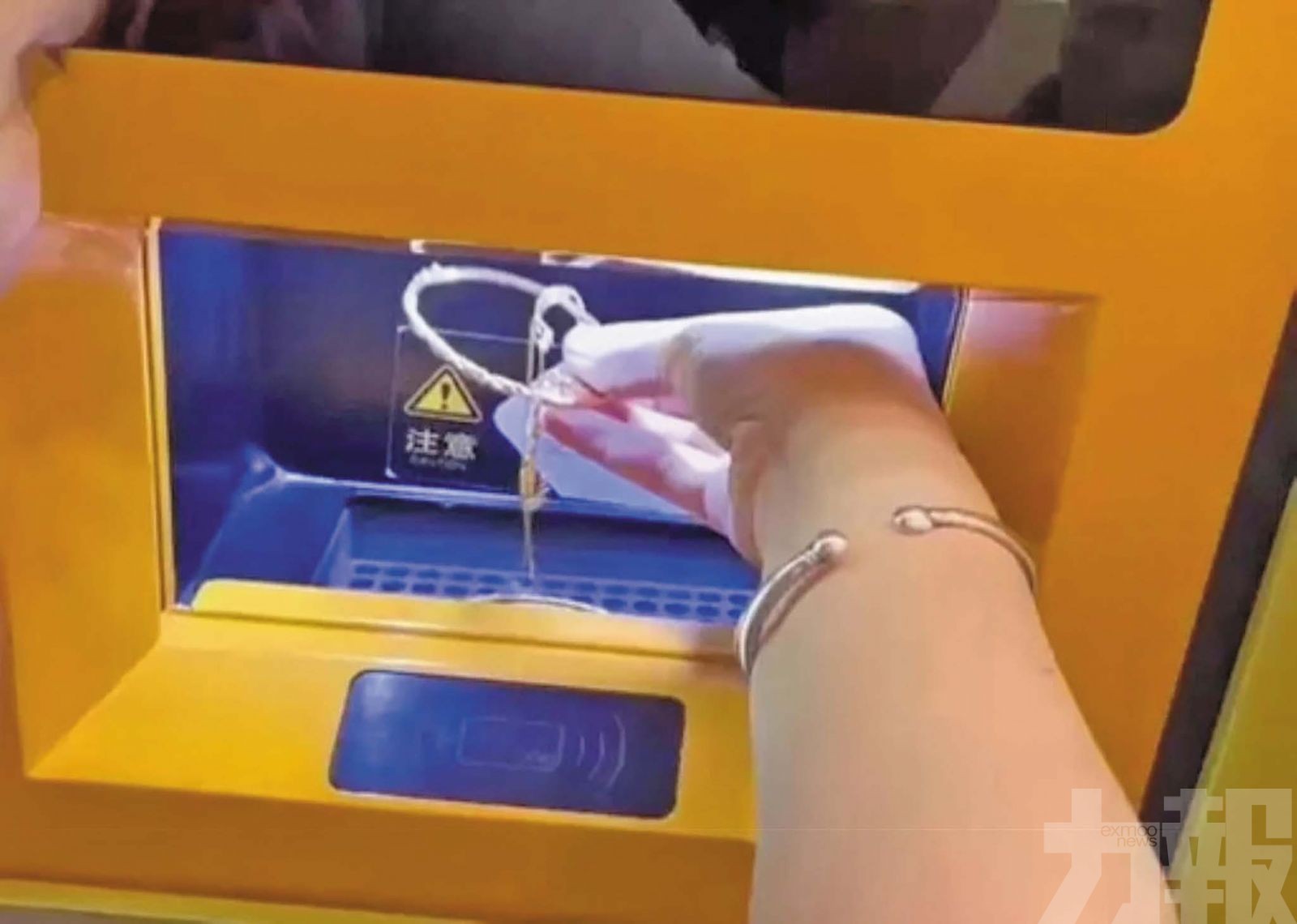 「熔金ATM 」傳進駐拉城？