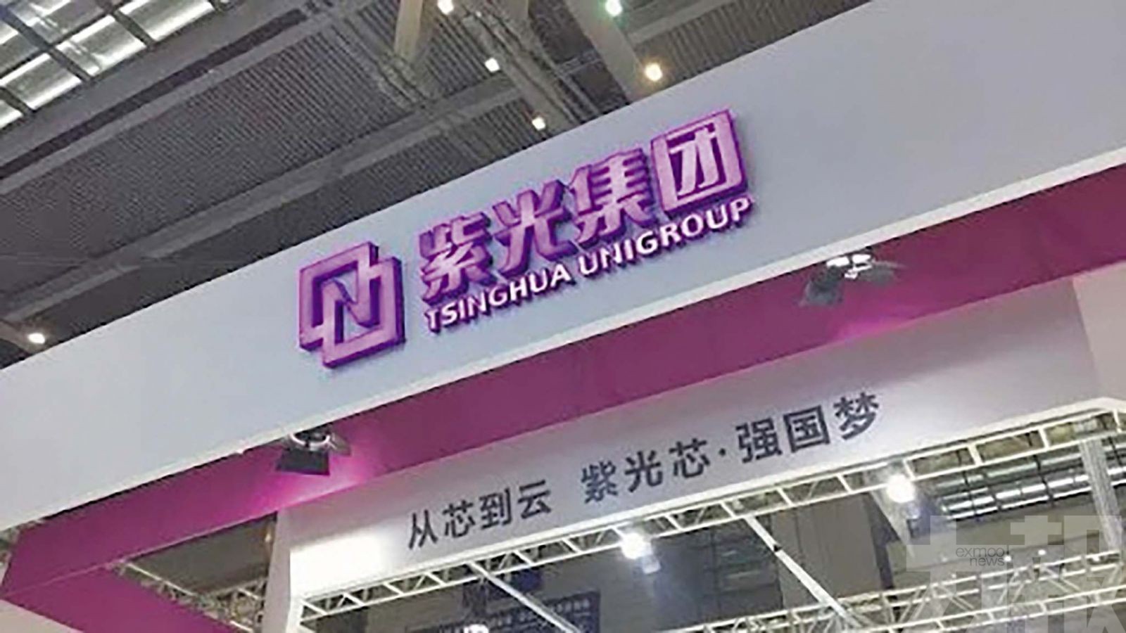 擬定增A股最多籌55.7億元