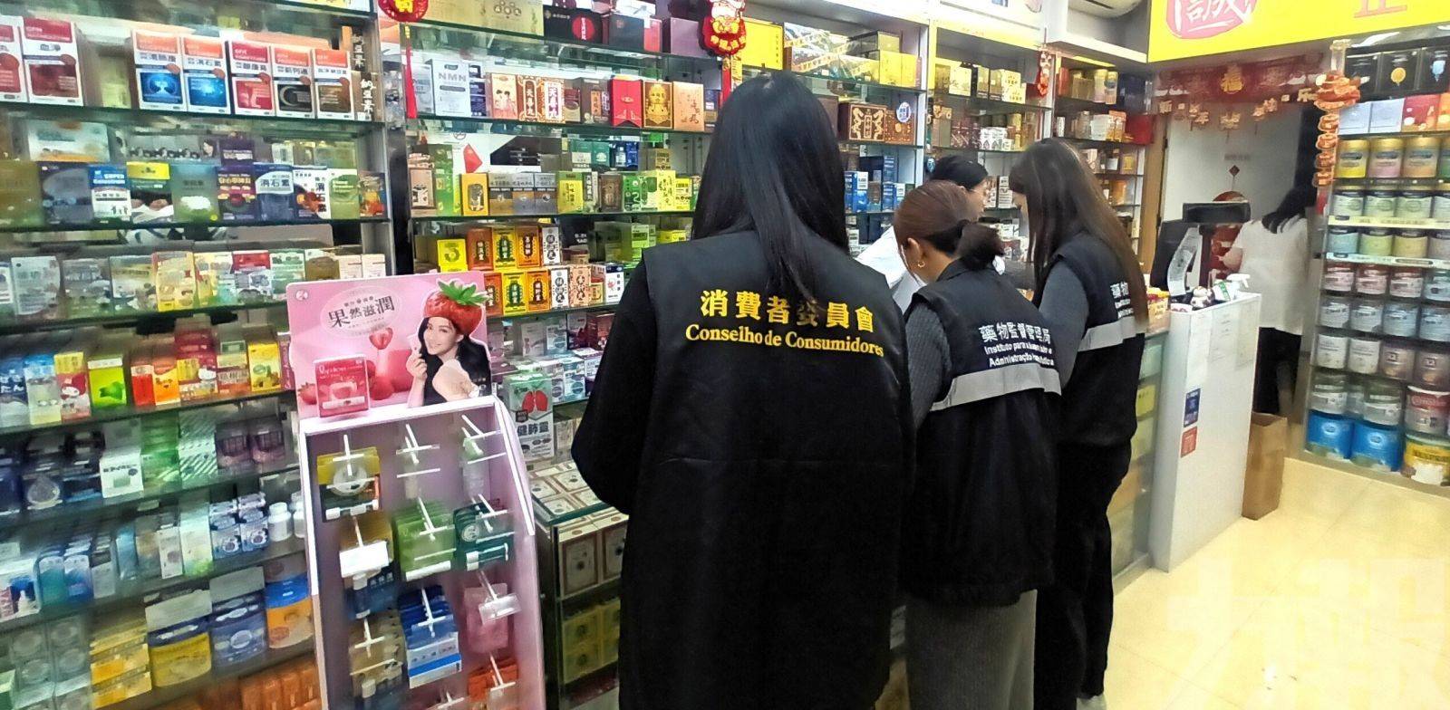 春節黃金周消委會加強部門協助保障消費權益