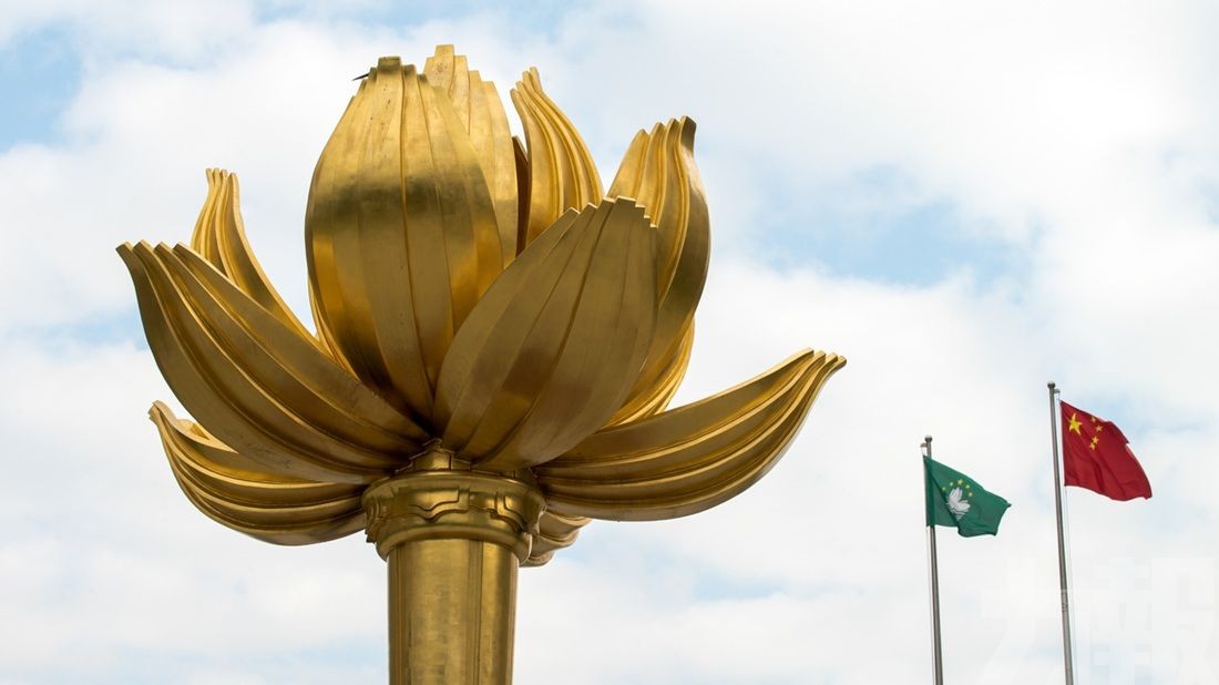 濠江滿春暉 躍馬啟新程