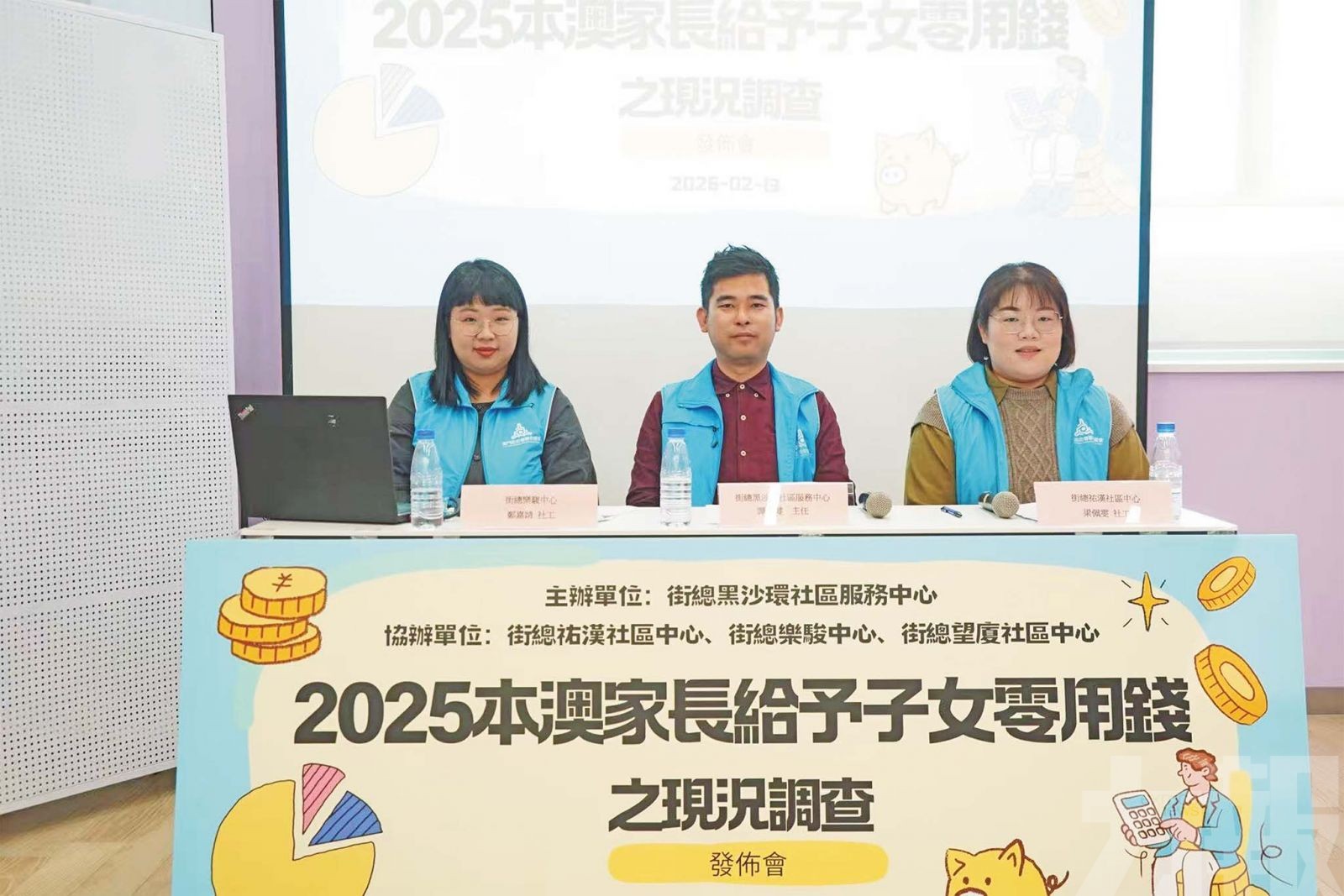 團體倡親子理財教育納入學校課程