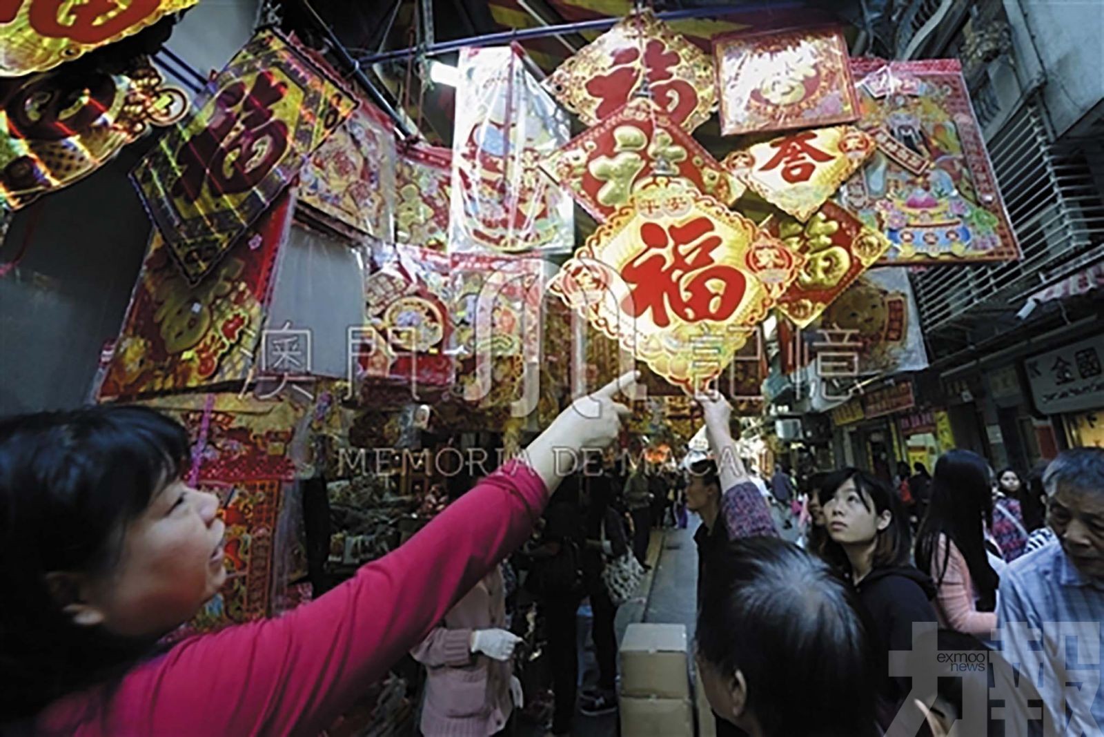 &mdash;&mdash;澳門農曆新年的古俗與新意