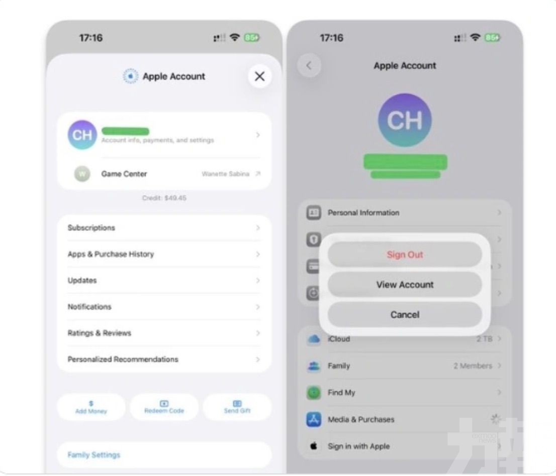 App Store登出入口遭移除