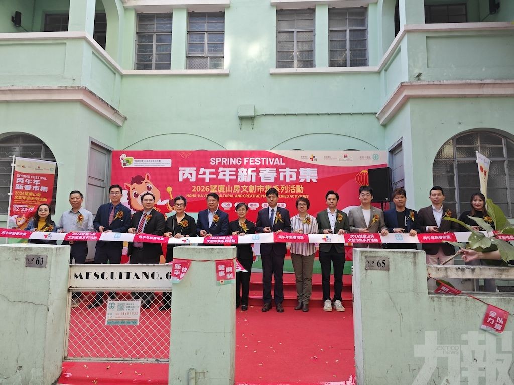 冀以「旅遊＋社區」激活舊區經濟