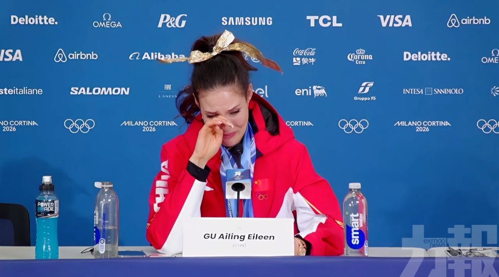 谷愛凌淚灑發布會現場