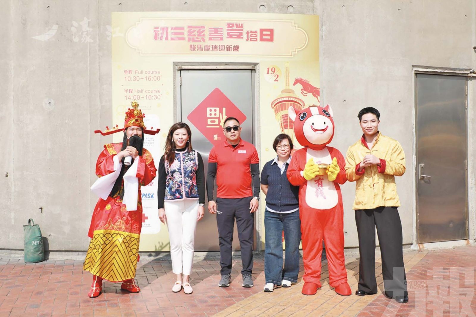 逾兩千人登頂旅遊塔步步高陞