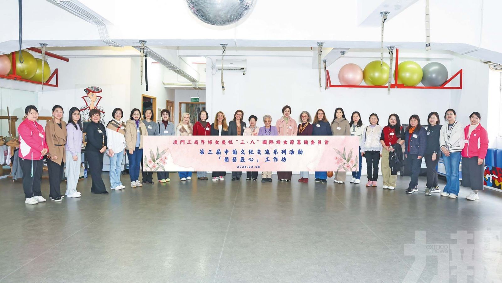 澳葡女性藝術工作坊促交流