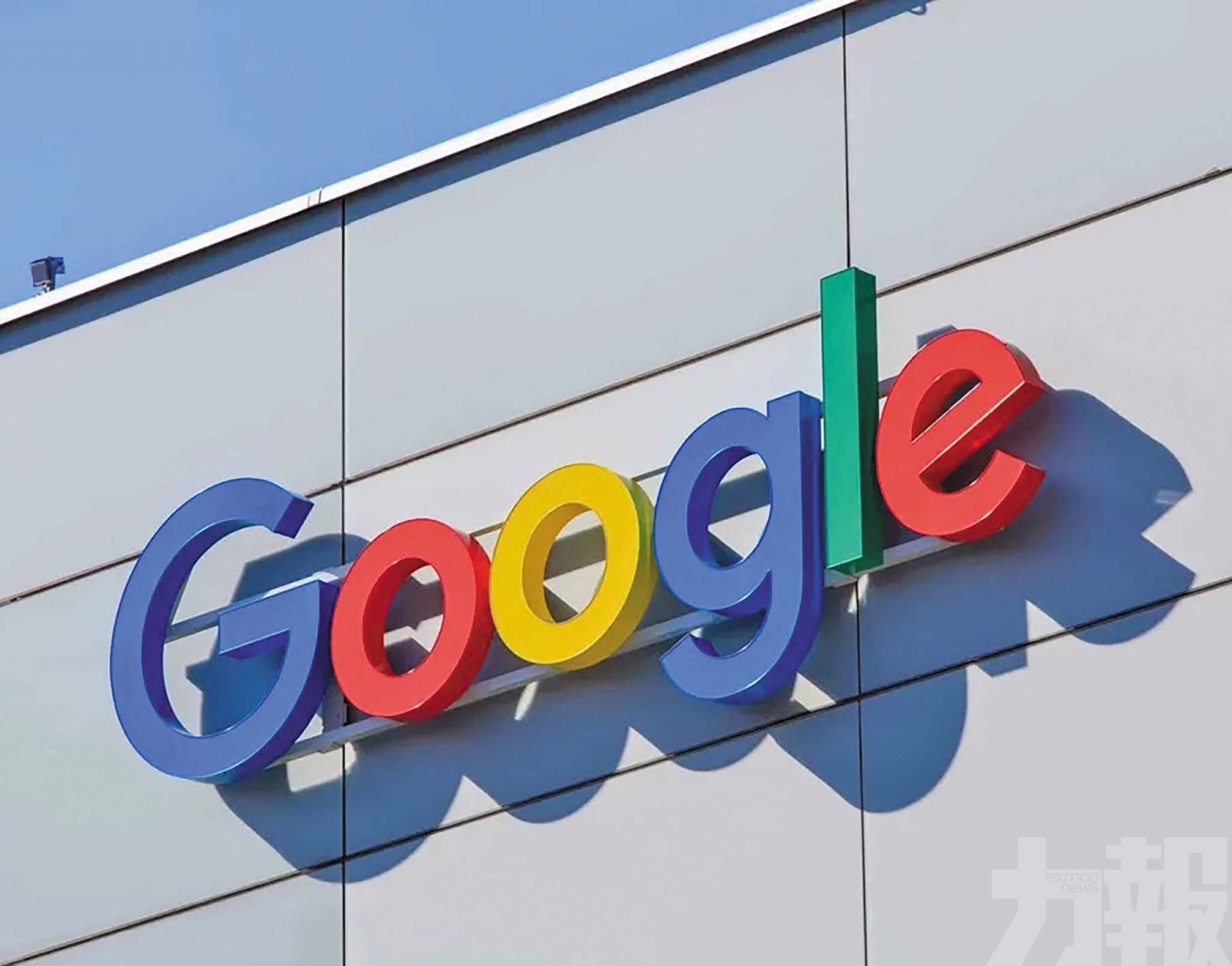 分析指Google或遭市場低估
