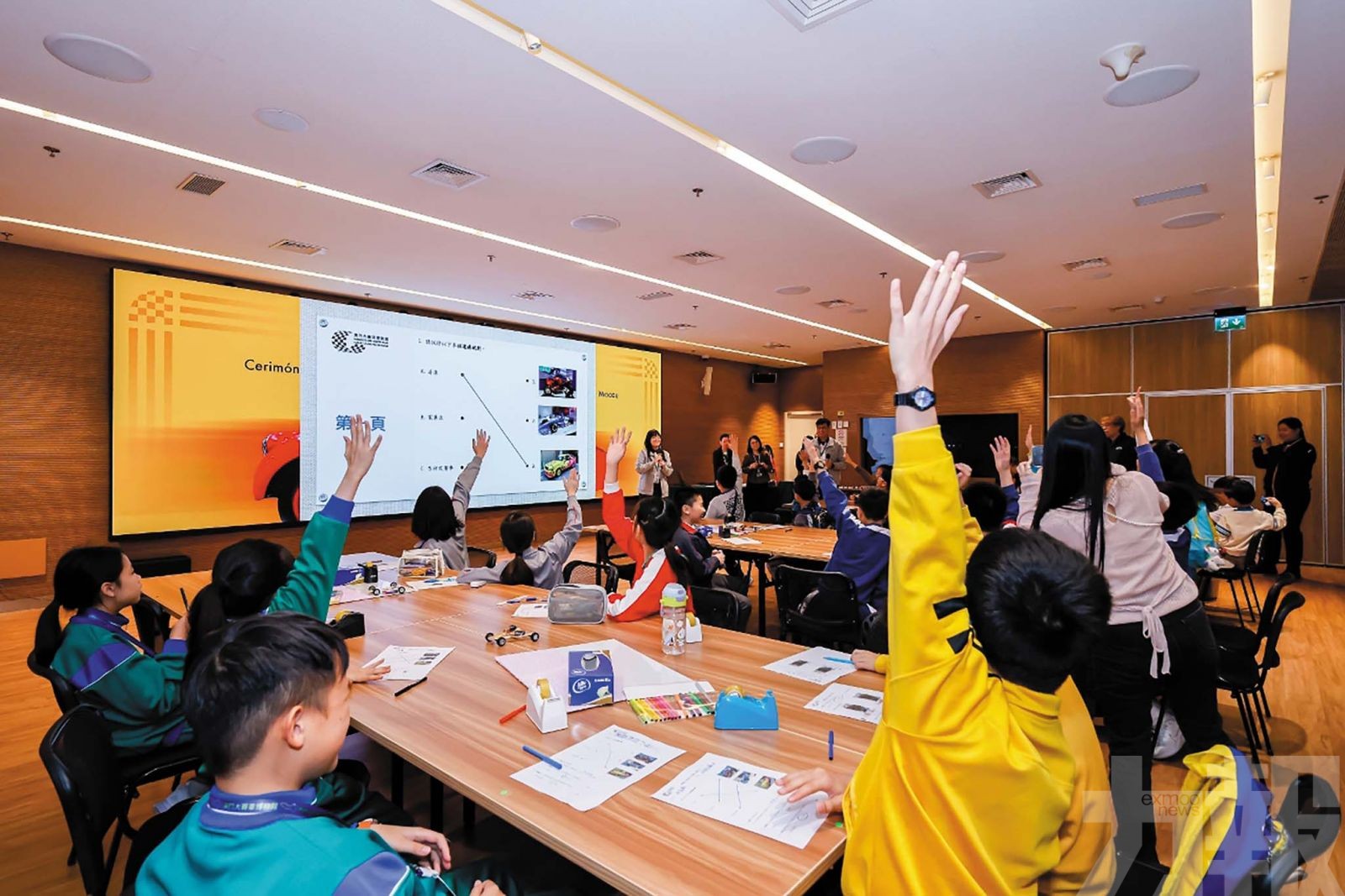 首階段面向小學 現接受申請