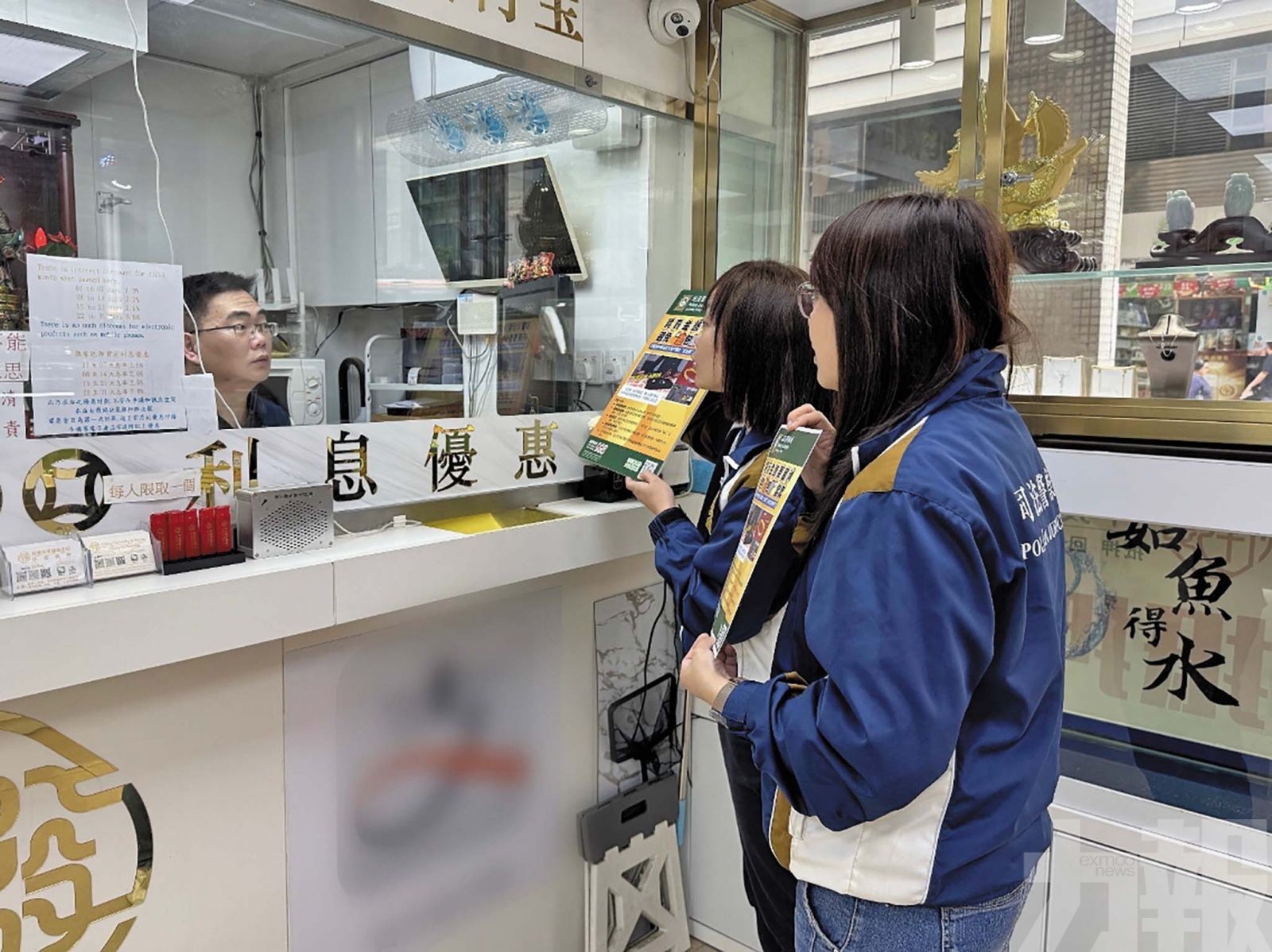 宣傳防範「金包銀」詐騙