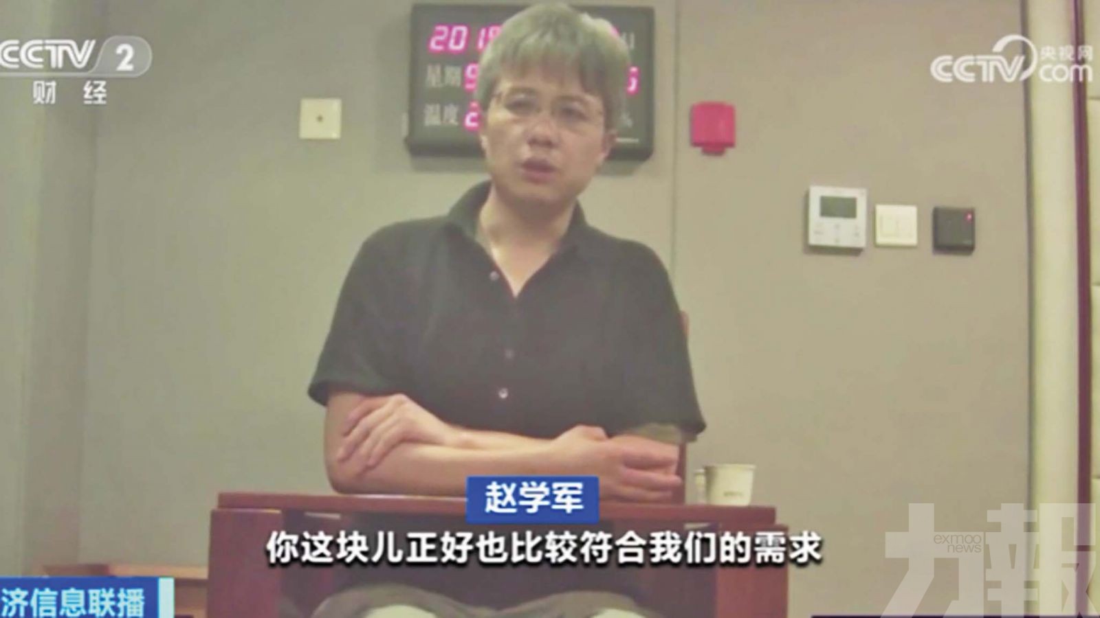 航天科研人員遭策反滲透十年