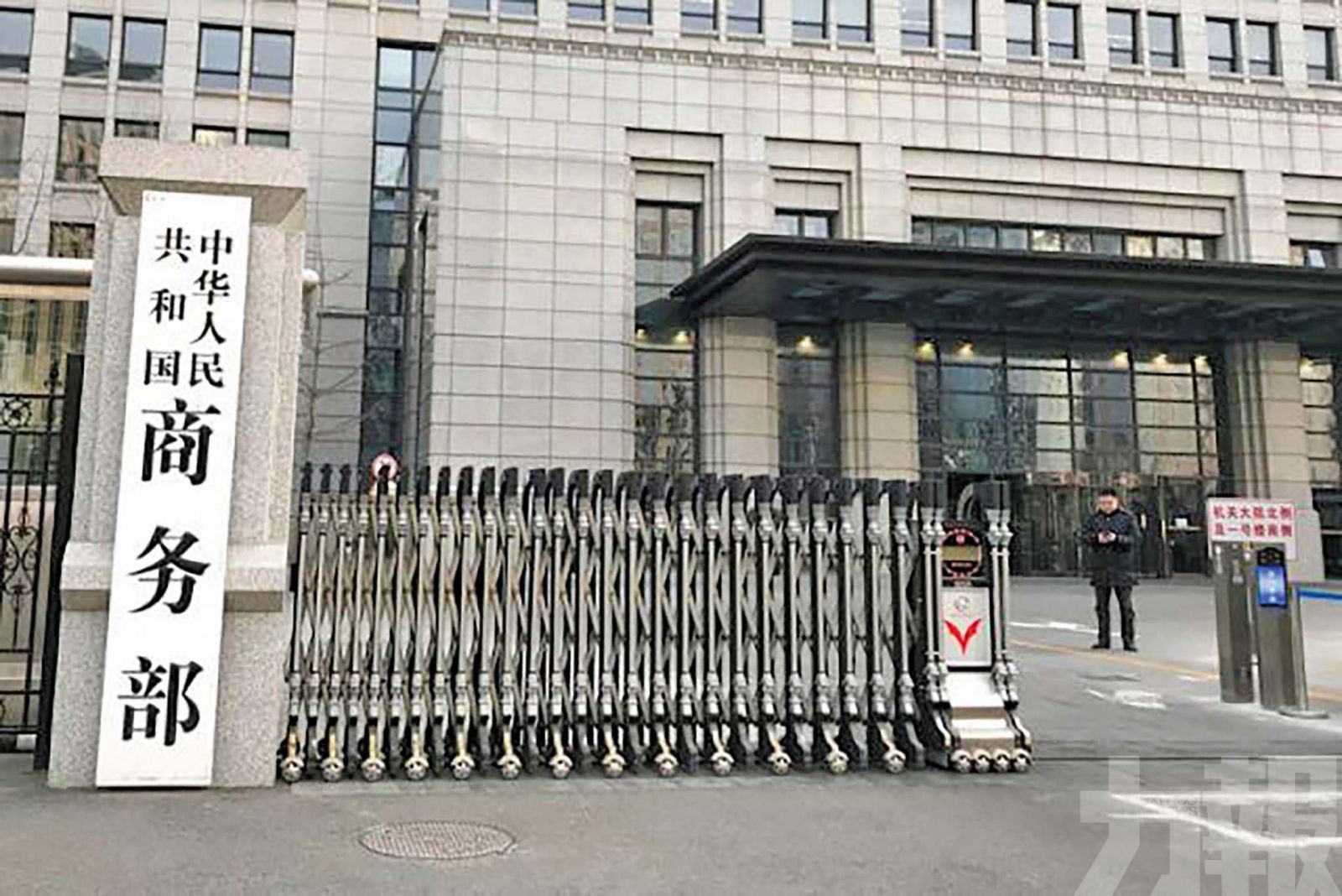 即日起限制兩用物項出口