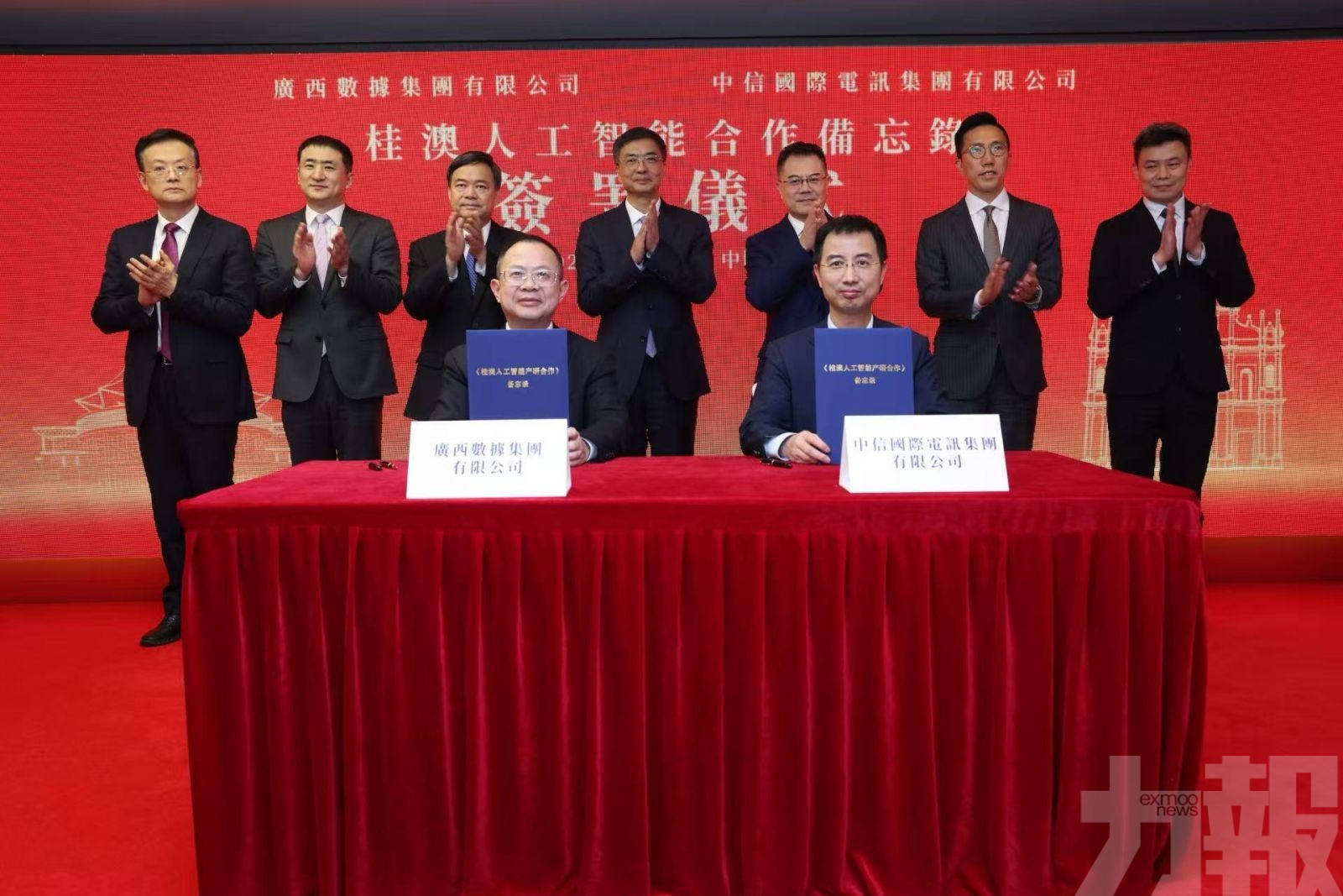 促兩地科技深度融合，多方簽署合作備忘錄