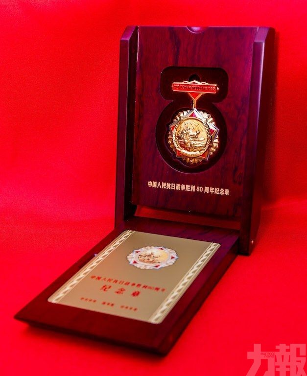 贈送中國人民抗日戰爭勝利80周年紀念章