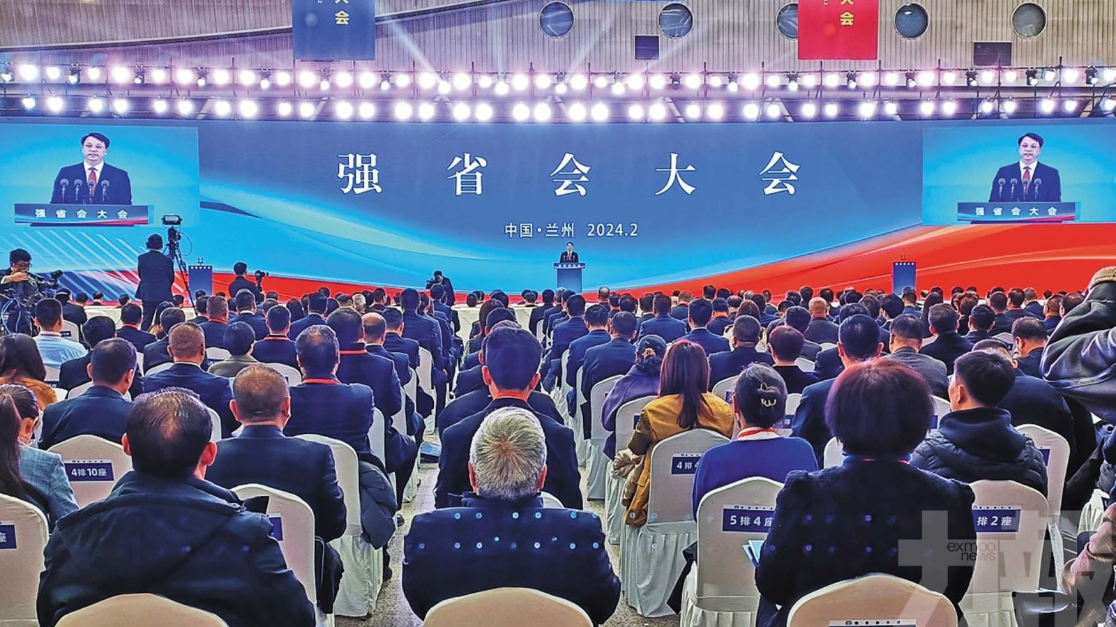 吹響「十五五」衝鋒號