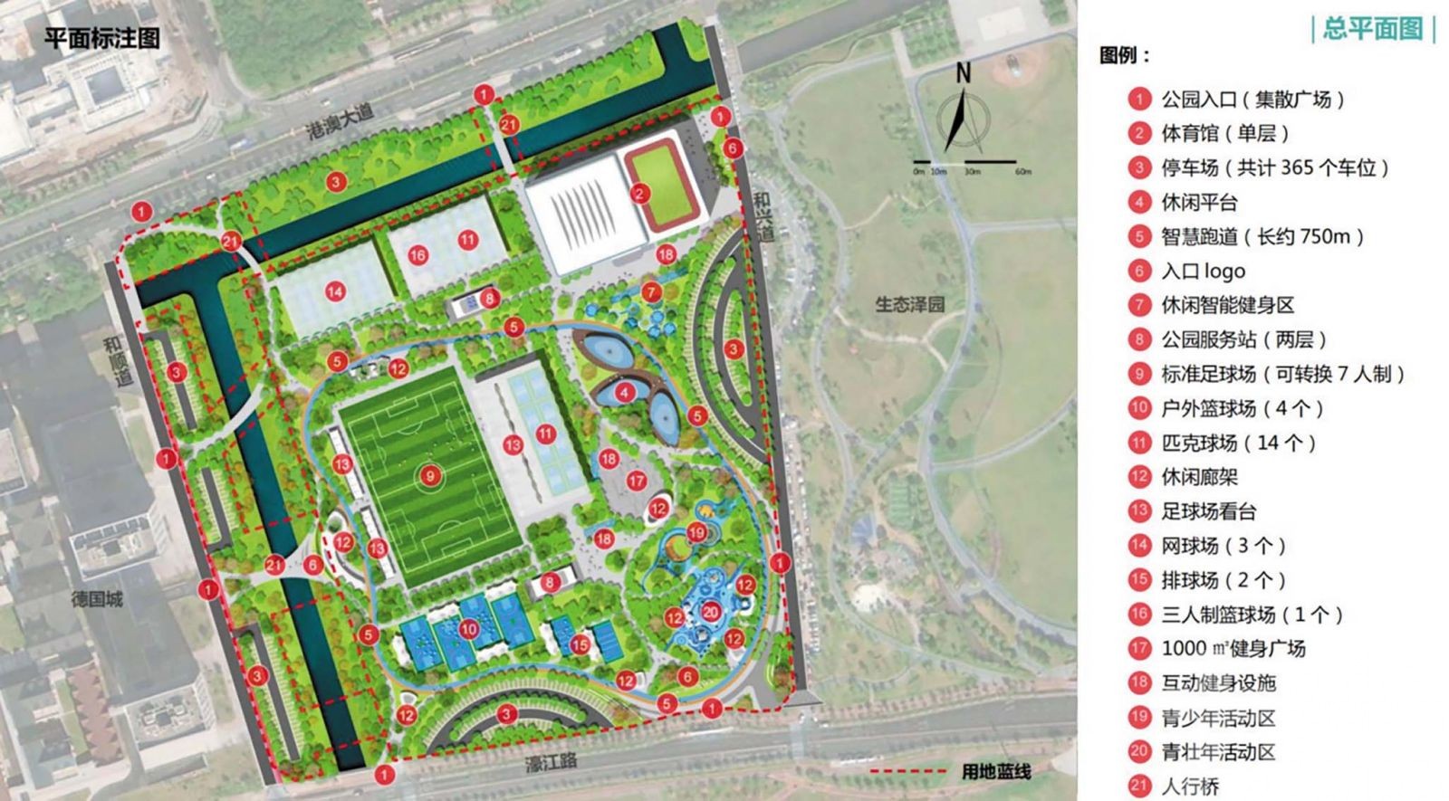 橫琴將新增一座綜合性體育公園