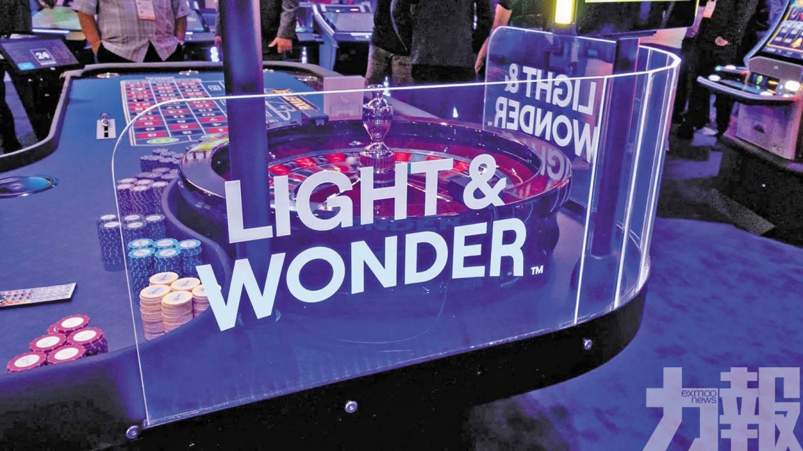 Light & Wonder第四季轉虧