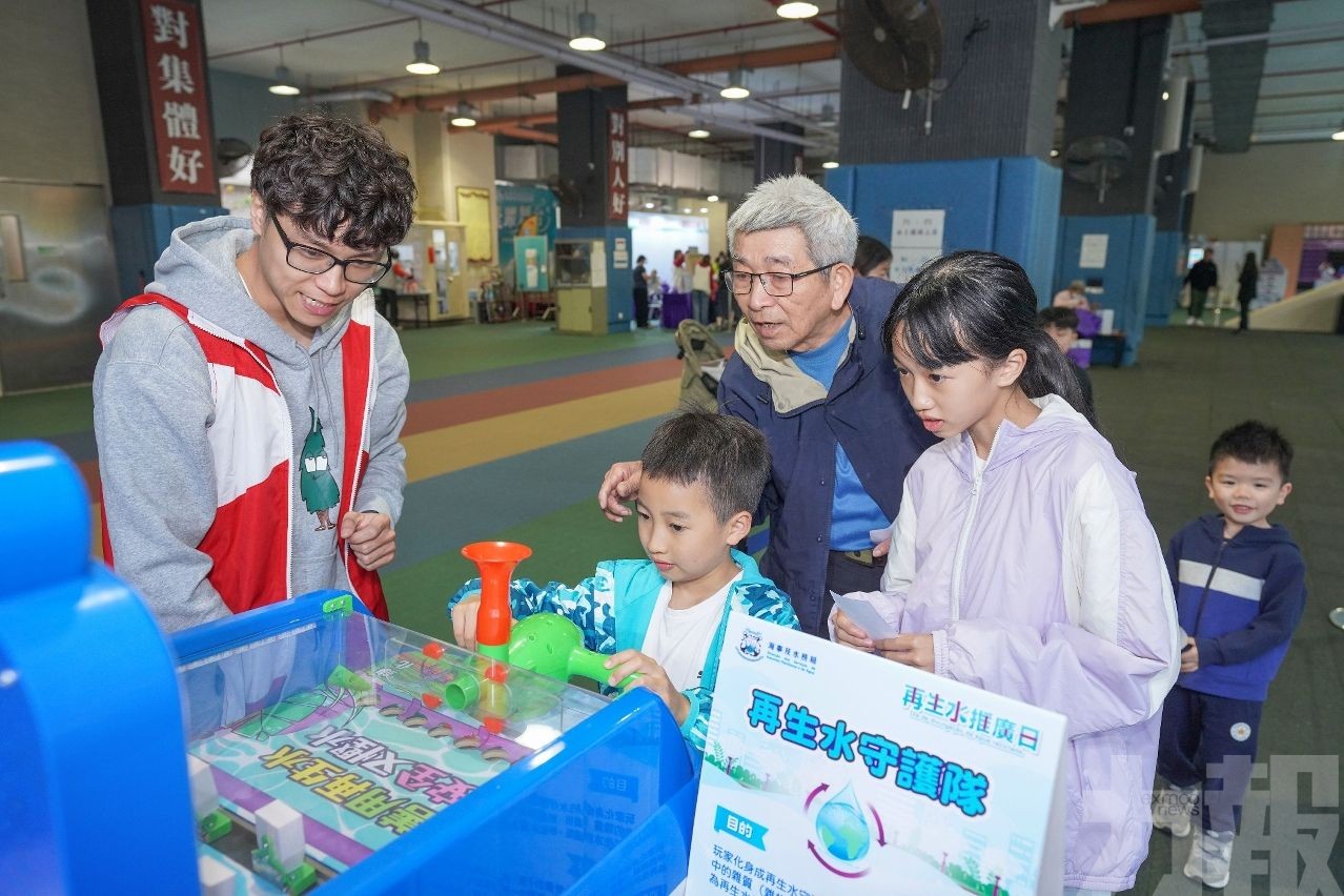 當局推廣日加強再生水宣傳