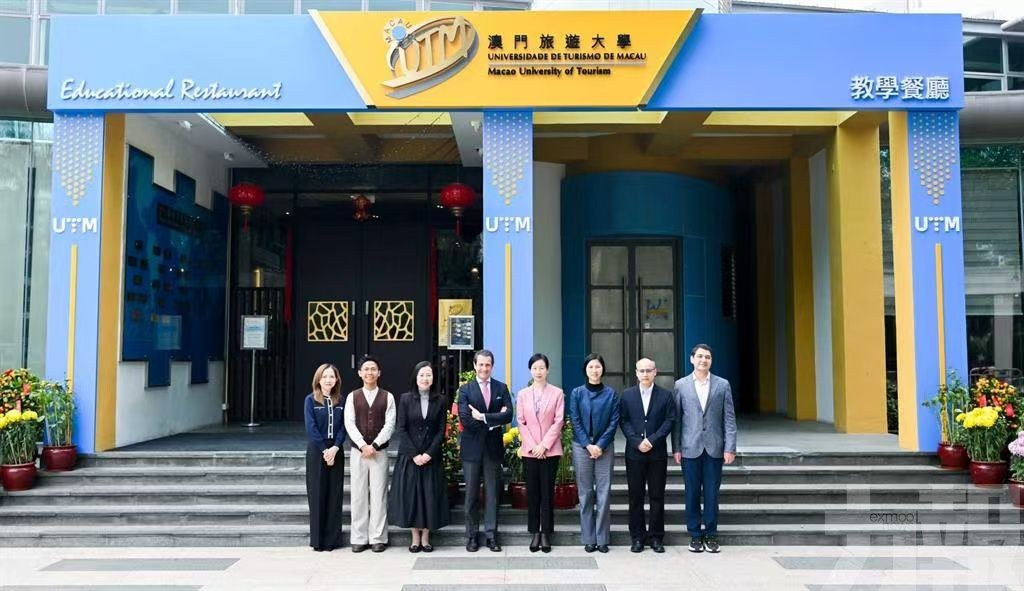 聯合國世界旅遊組織一行訪問澳門旅遊大學