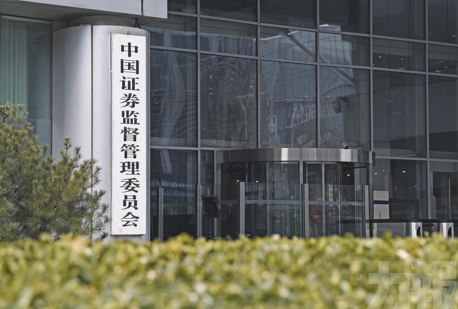 吳清：以「兩創板」改革為抓手