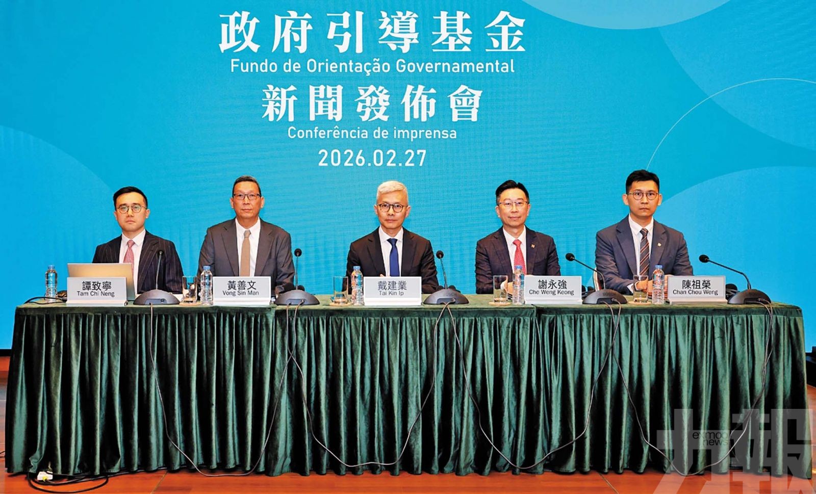 財儲注資110億 預期規模200億