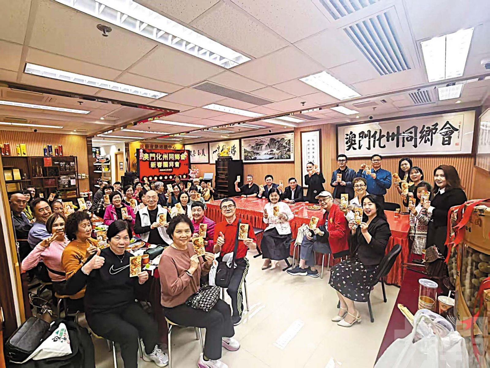 五十鄉親品橘紅茶敘鄉情