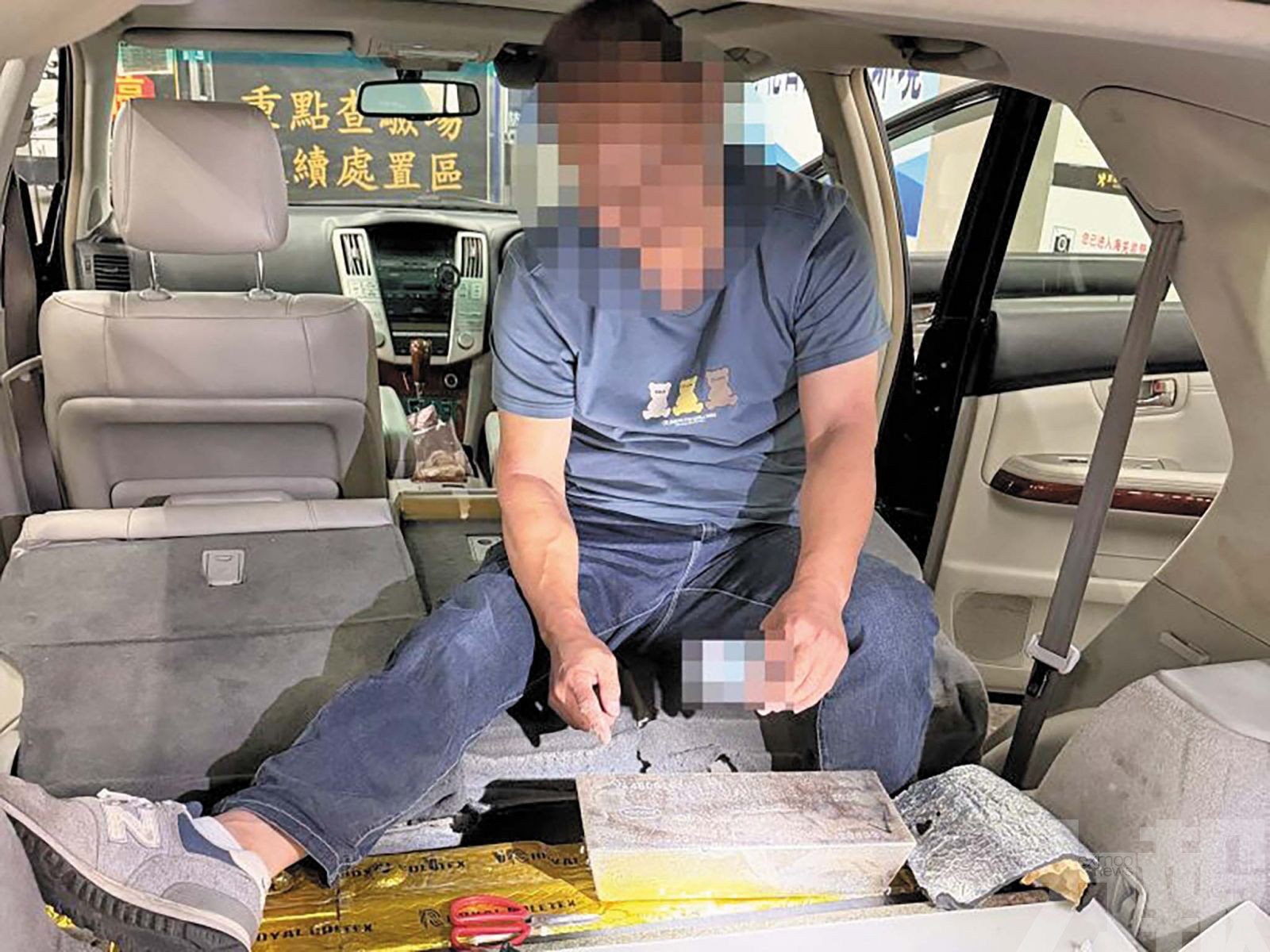 遭港珠澳大橋口岸查獲