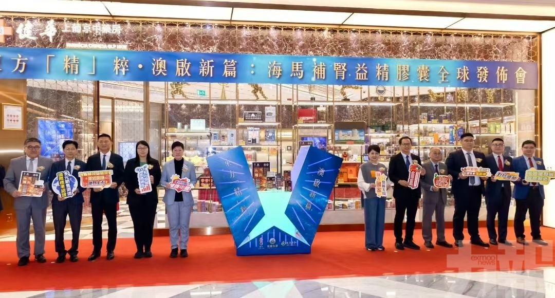 助產業國際化高質量發展