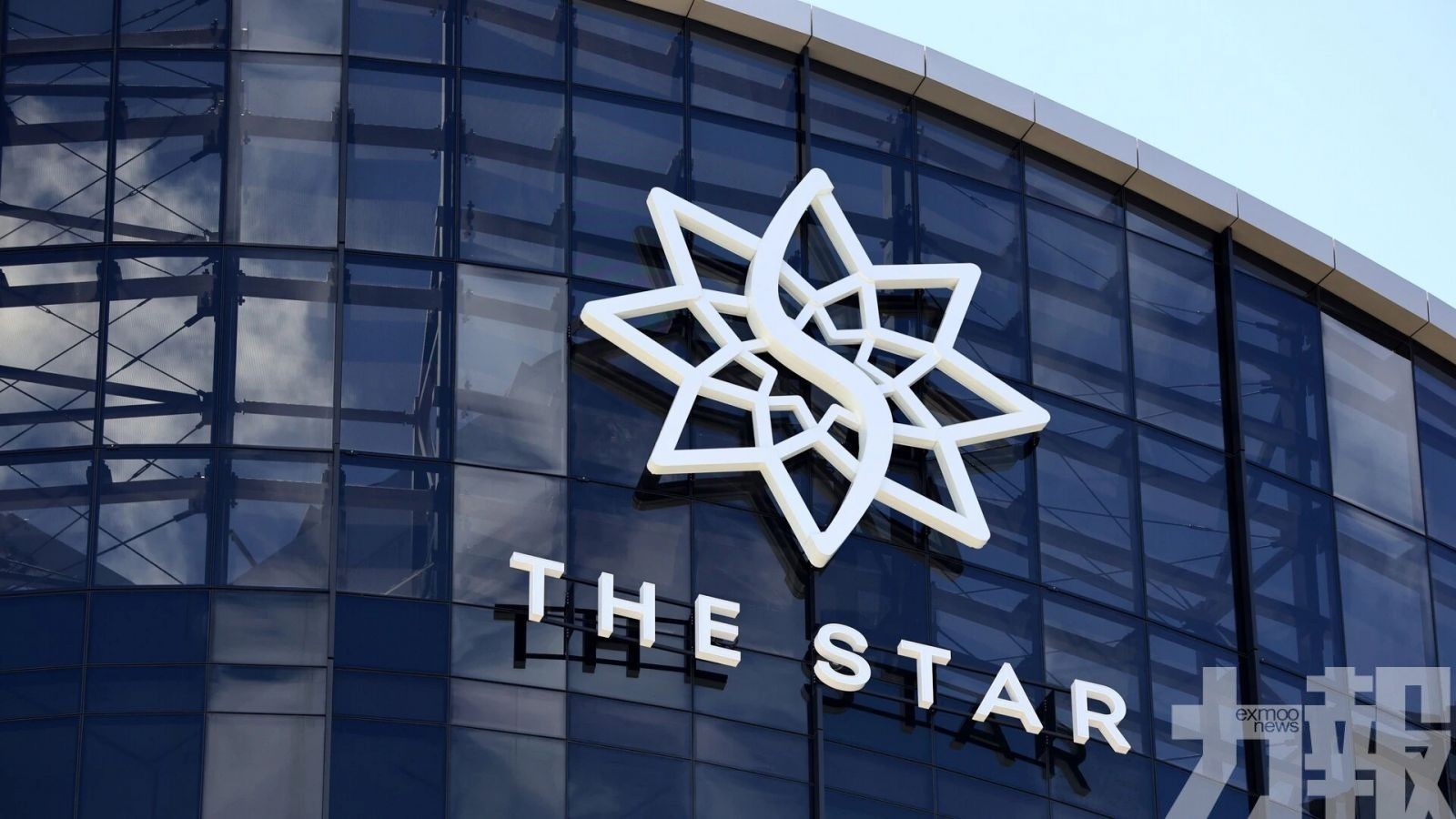 中期虧損1.1億澳元