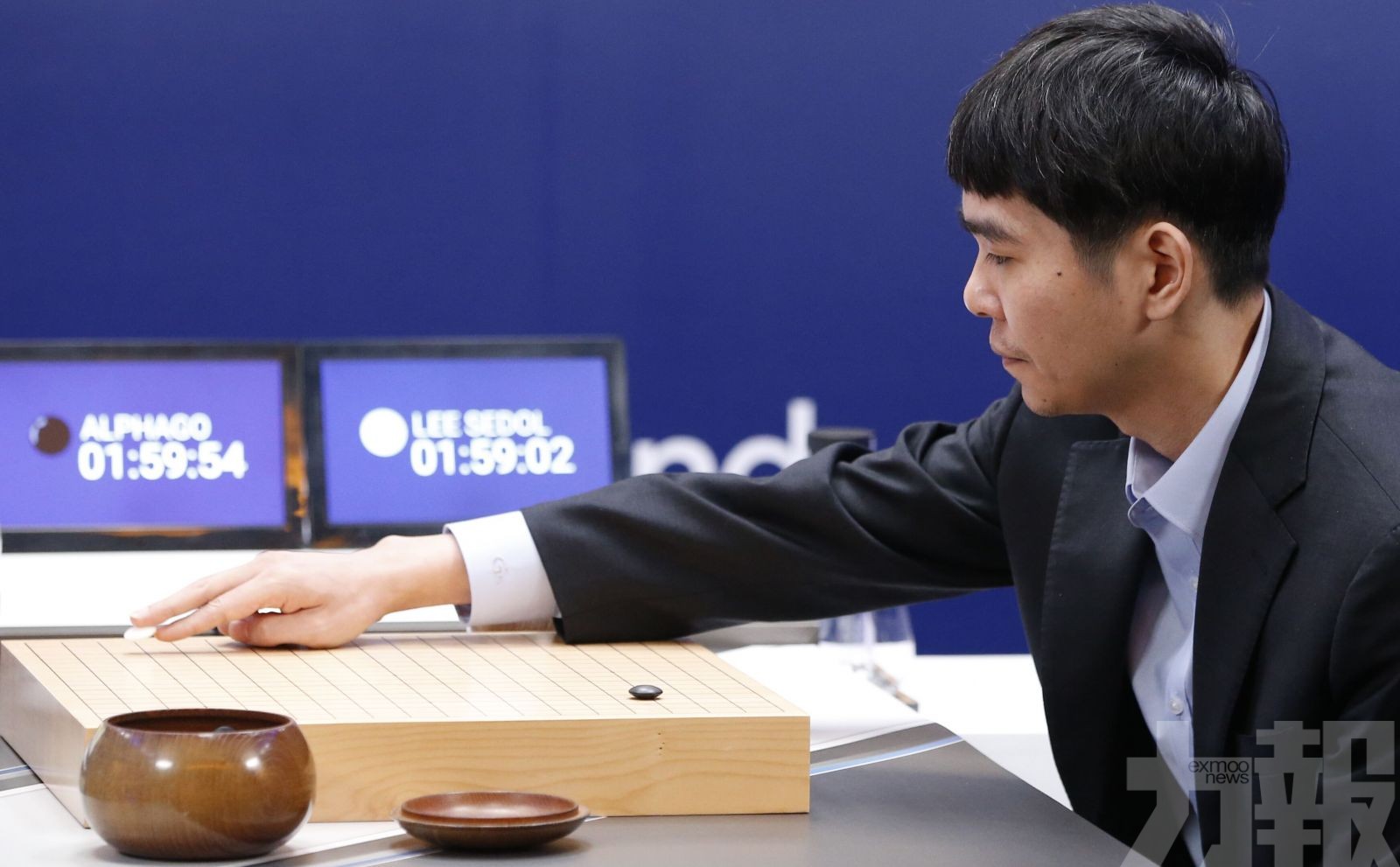 李世石掀人機對弈話題