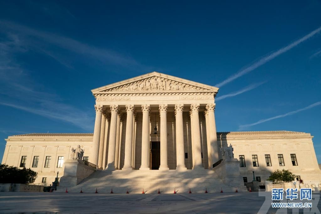 美最高法院一錘定音