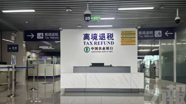 廣州退稅口岸增至三個