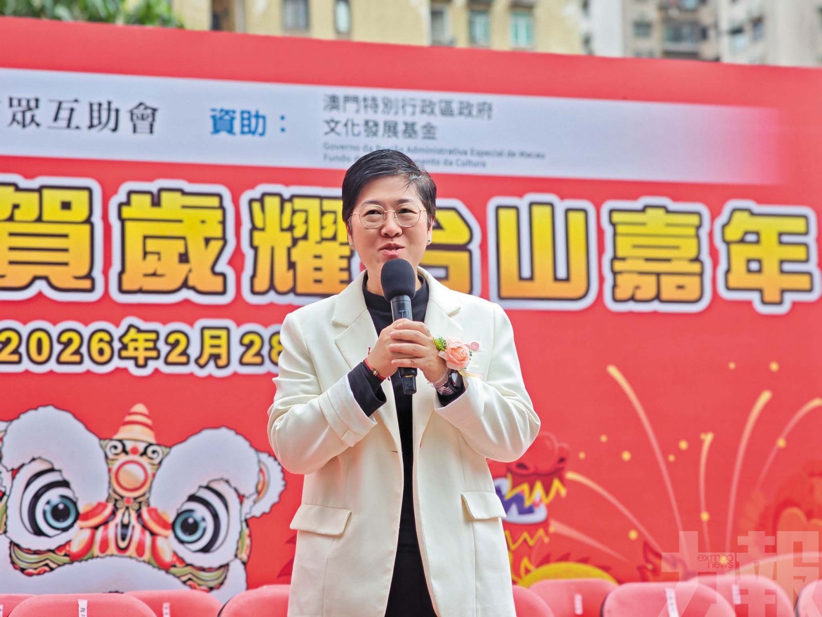 台山坊會辦龍獅賀歲嘉年華