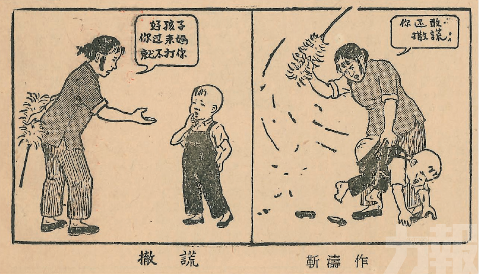 澳門產假制度進化史