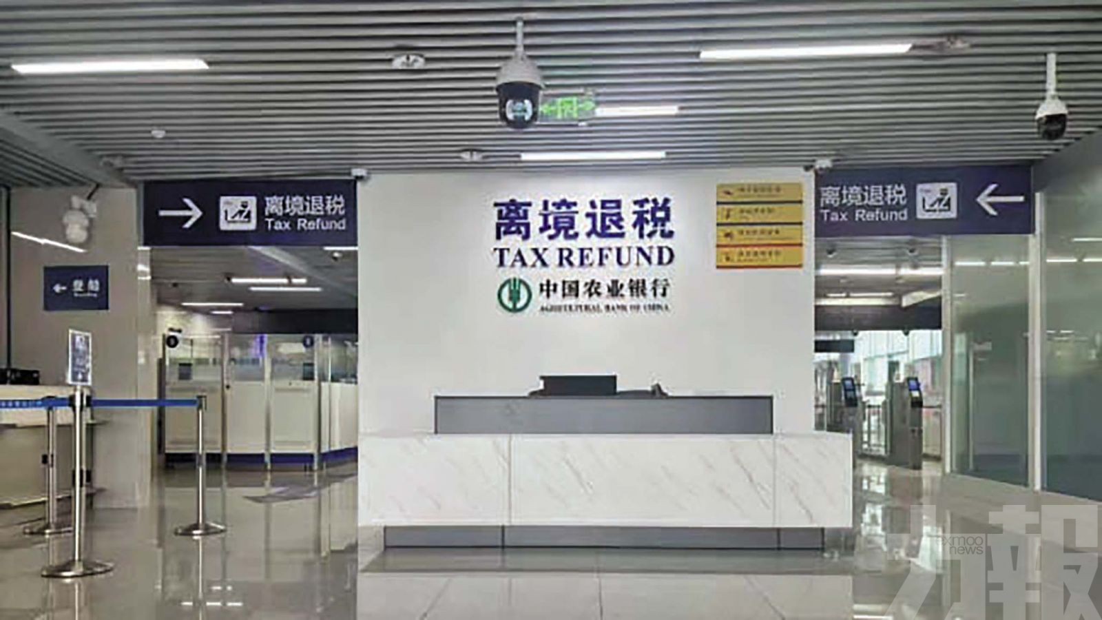 廣州退稅口岸增至三個