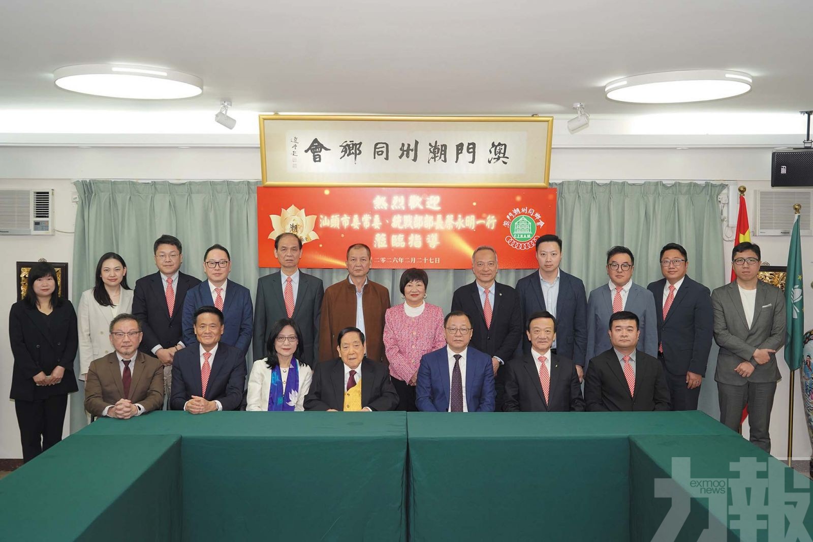 深化兩地合作共享發展紅利