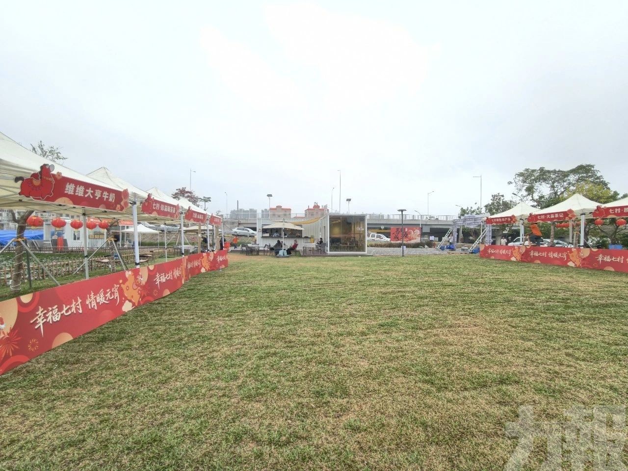 七村遊園匯演情暖佳節