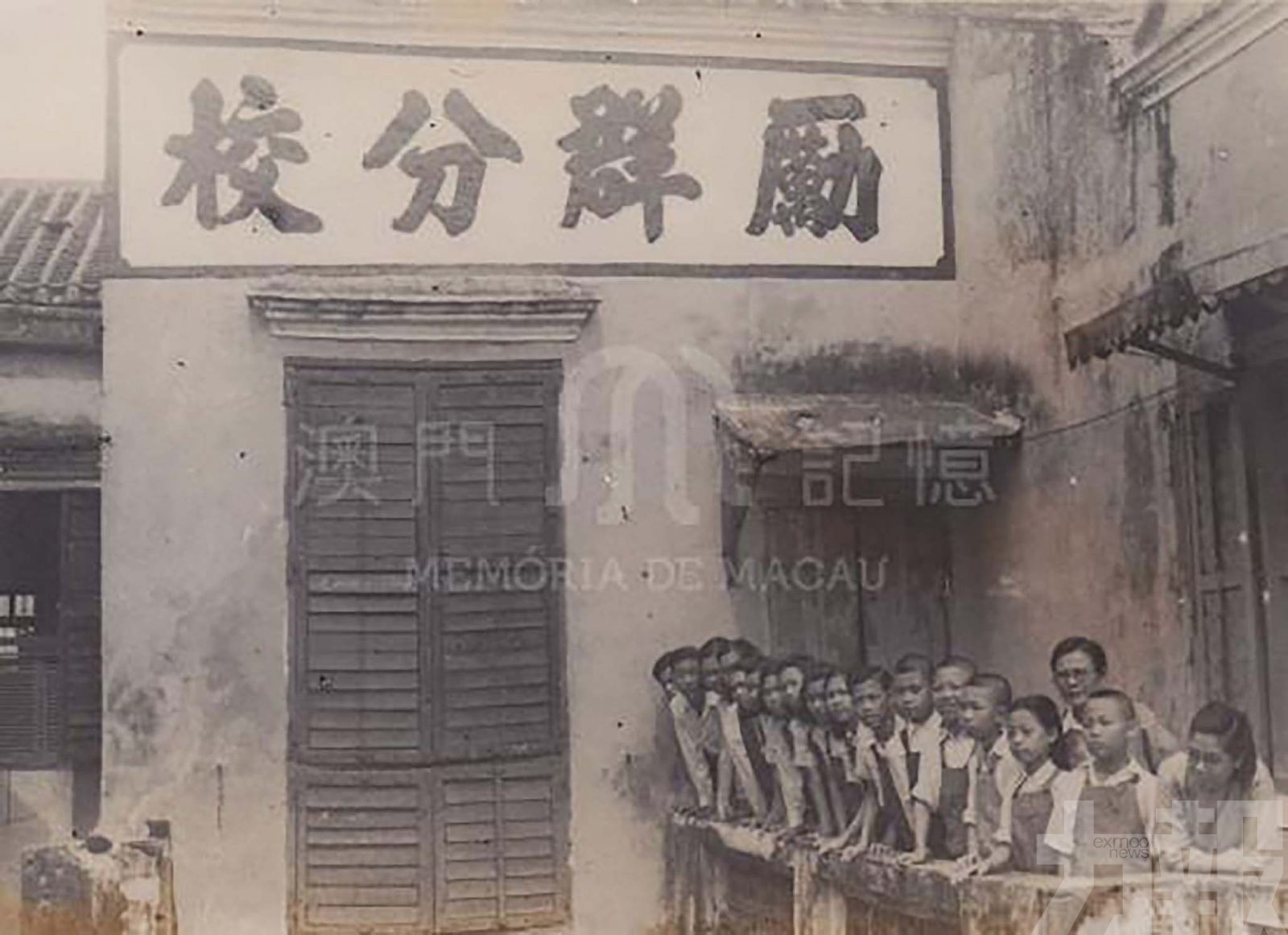 澳門教育史上的女性先驅