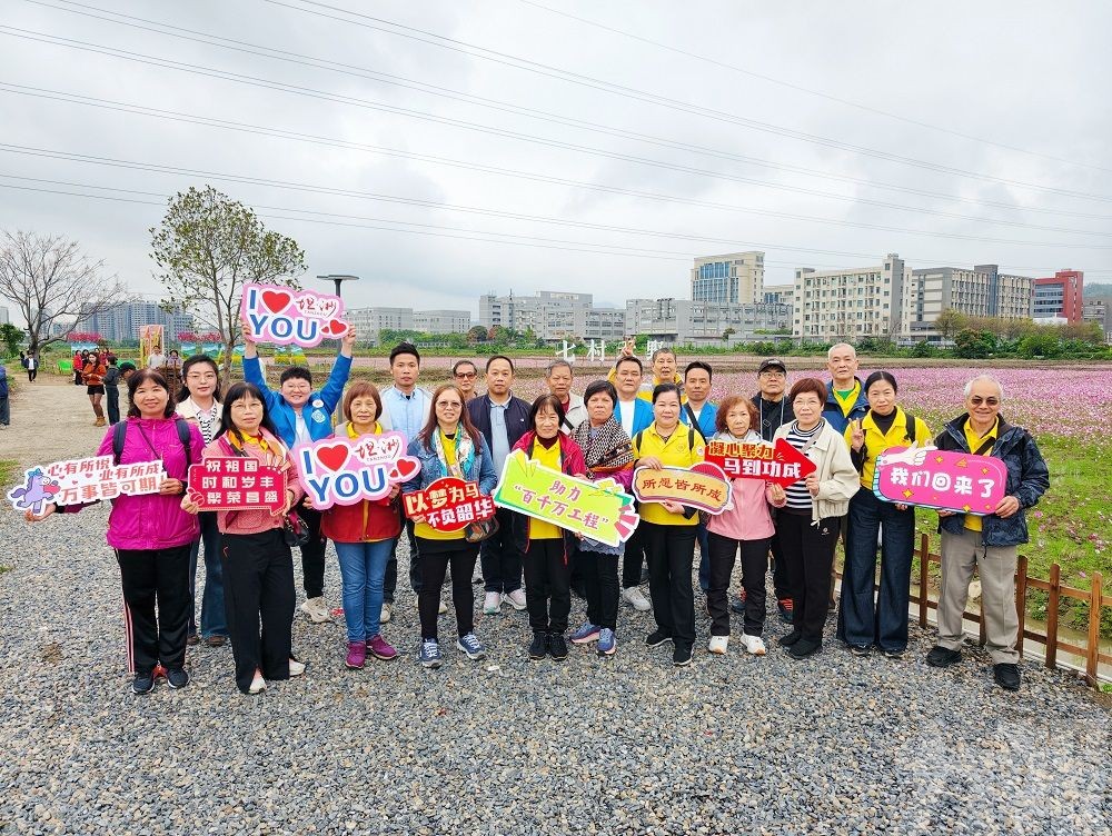 七村遊園匯演情暖佳節