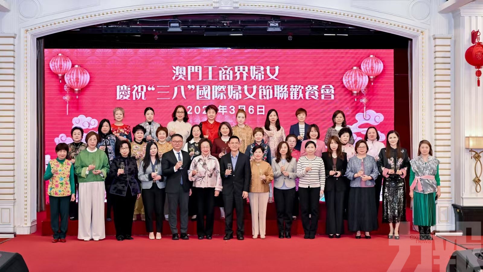 工商界婦女慶祝「三‧八」國際婦女節聯歡