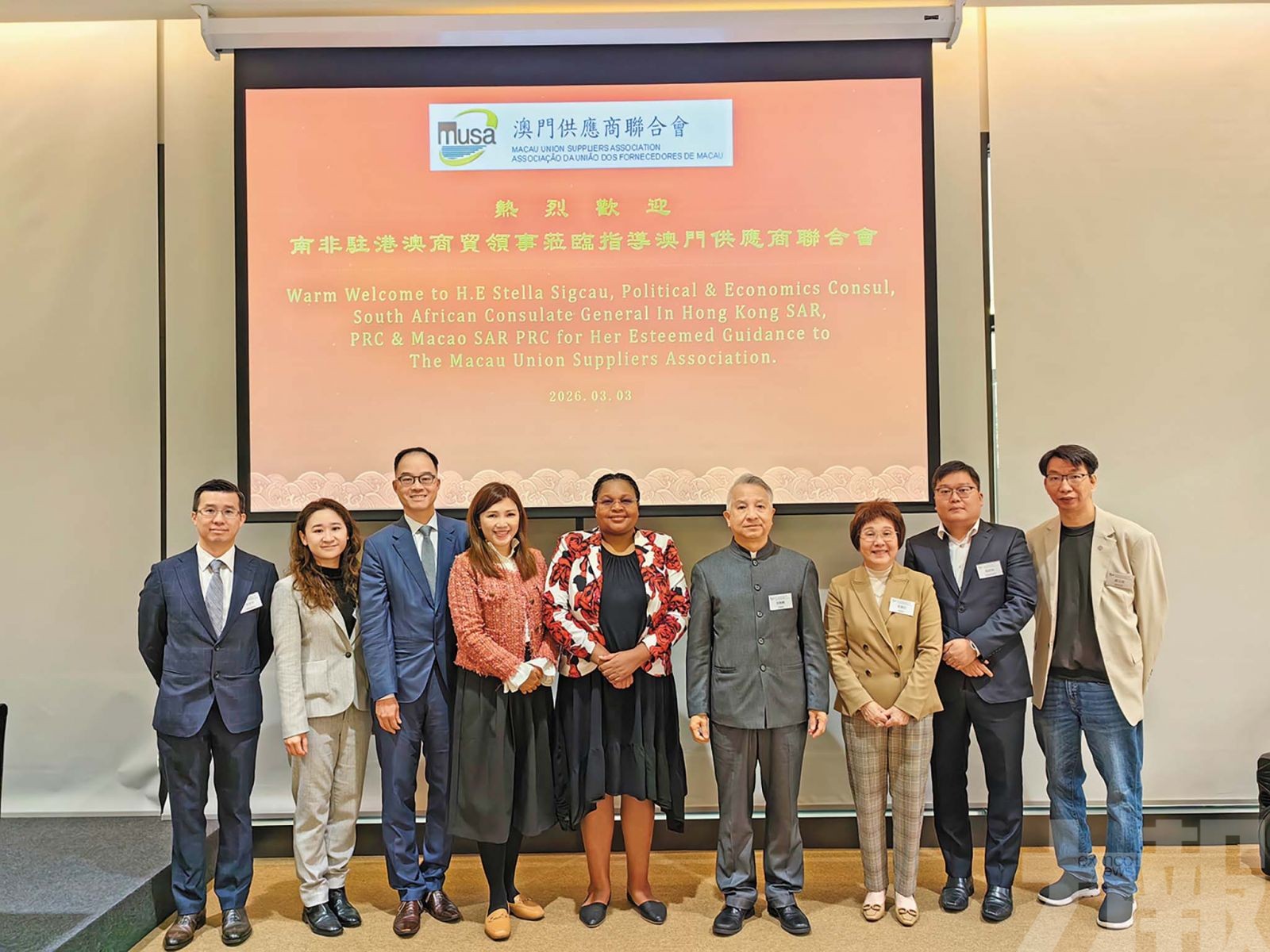 共探經貿合作新機遇