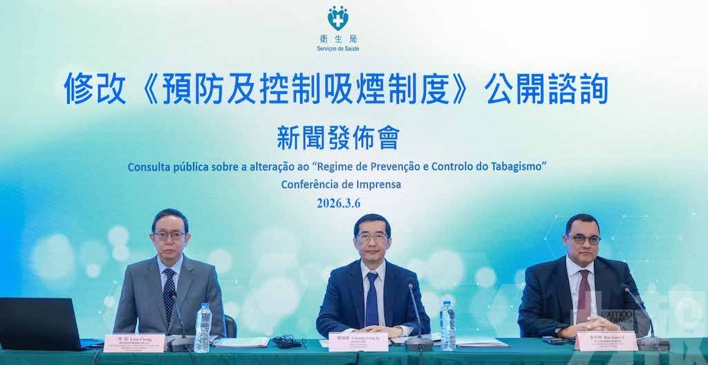 修改《控煙法》公開諮詢3月8日起進行