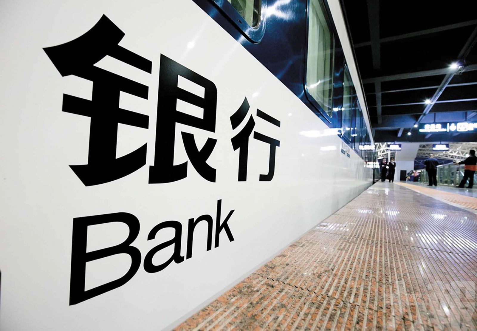 監管加強風險評估