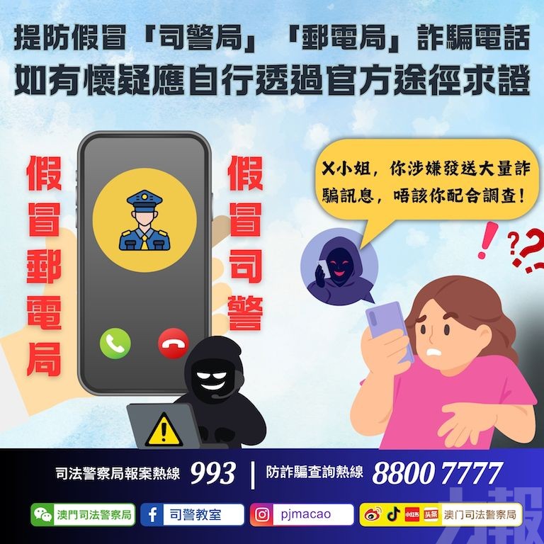 如有懷疑應自行透過官方途徑求證